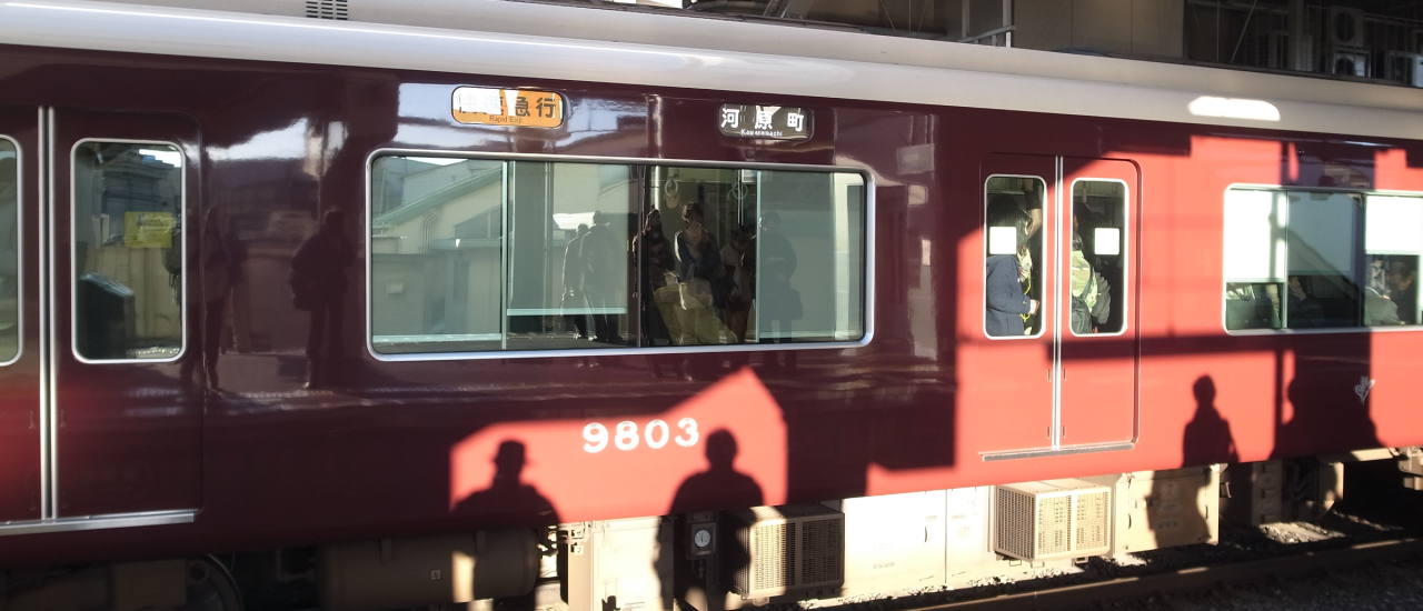Racial Profiling: In Bus und Bahn werden von der Polizei Pässe der Reisenden kontrolliert – aber nicht von allen. Die Kriterien dieser Auswahl sind oft fragwürdig. Foto: Train CC BY-SA 2.0 | Toshiyuki IMAI / flickr.com