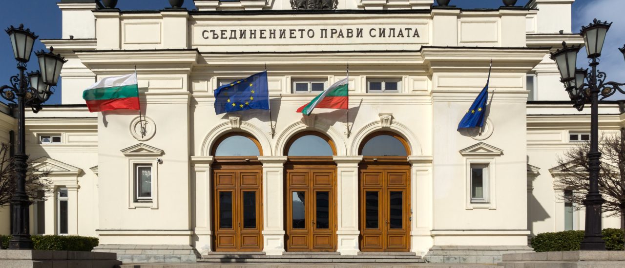 Die bulgarische Nationalversammlung. 