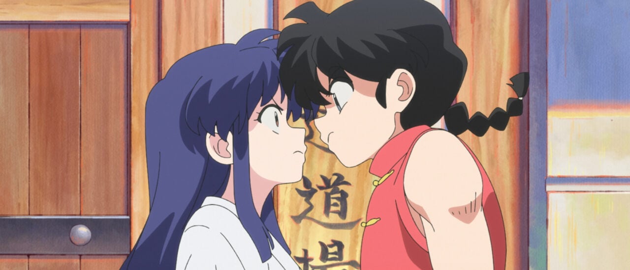 Ranma 1/2 -S2